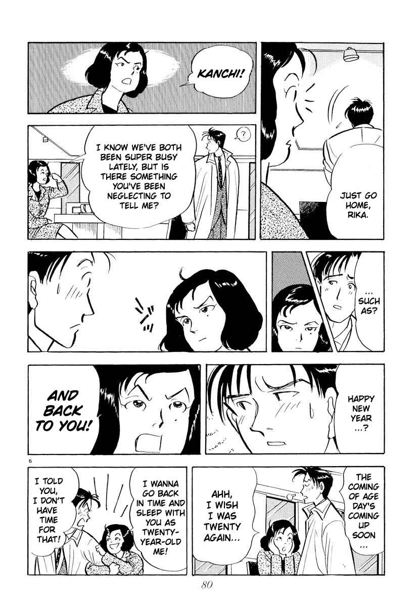 Page 6 Chapter 28 Tokyo Love Story