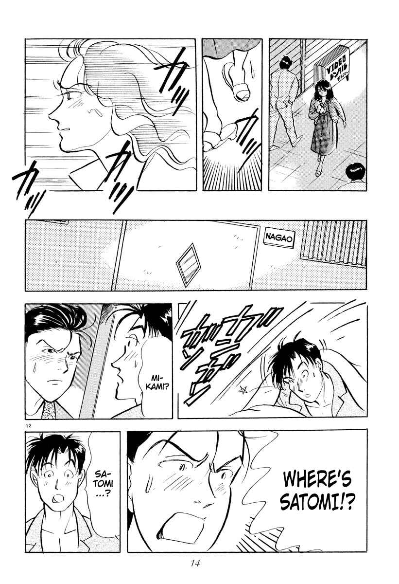 Page 16 Chapter 24 Tokyo Love Story