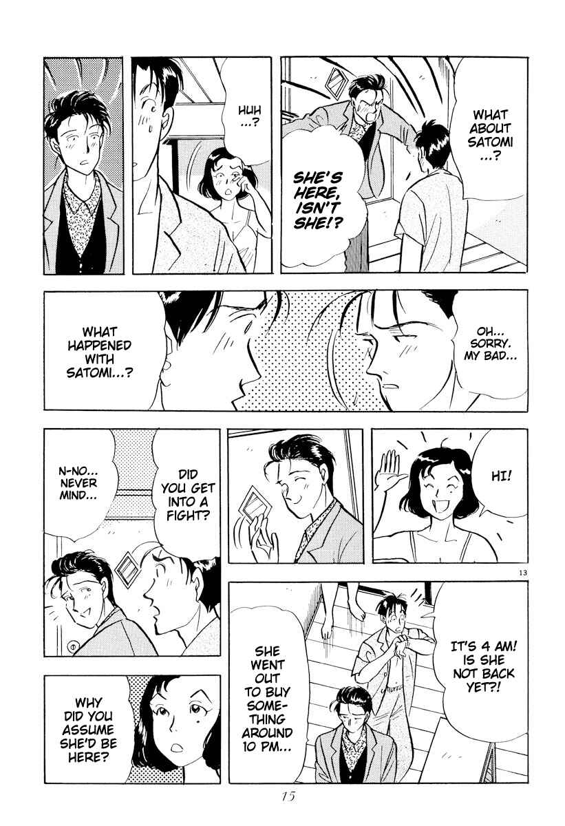 Page 17 Chapter 24 Tokyo Love Story