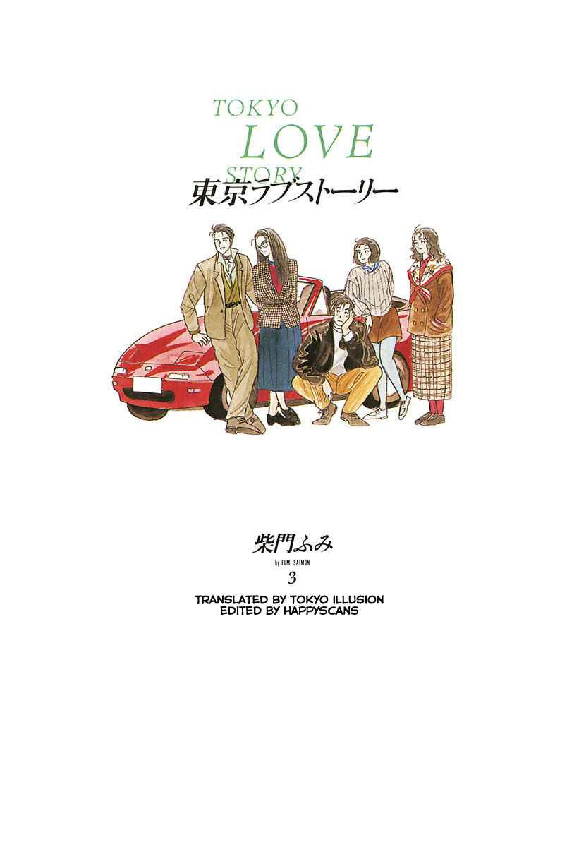 Page 3 Chapter 24 Tokyo Love Story