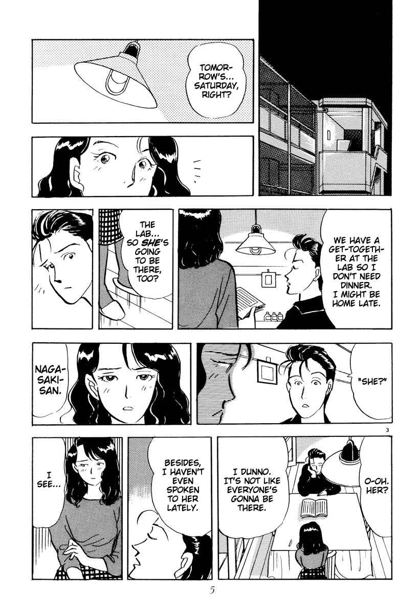 Page 7 Chapter 24 Tokyo Love Story