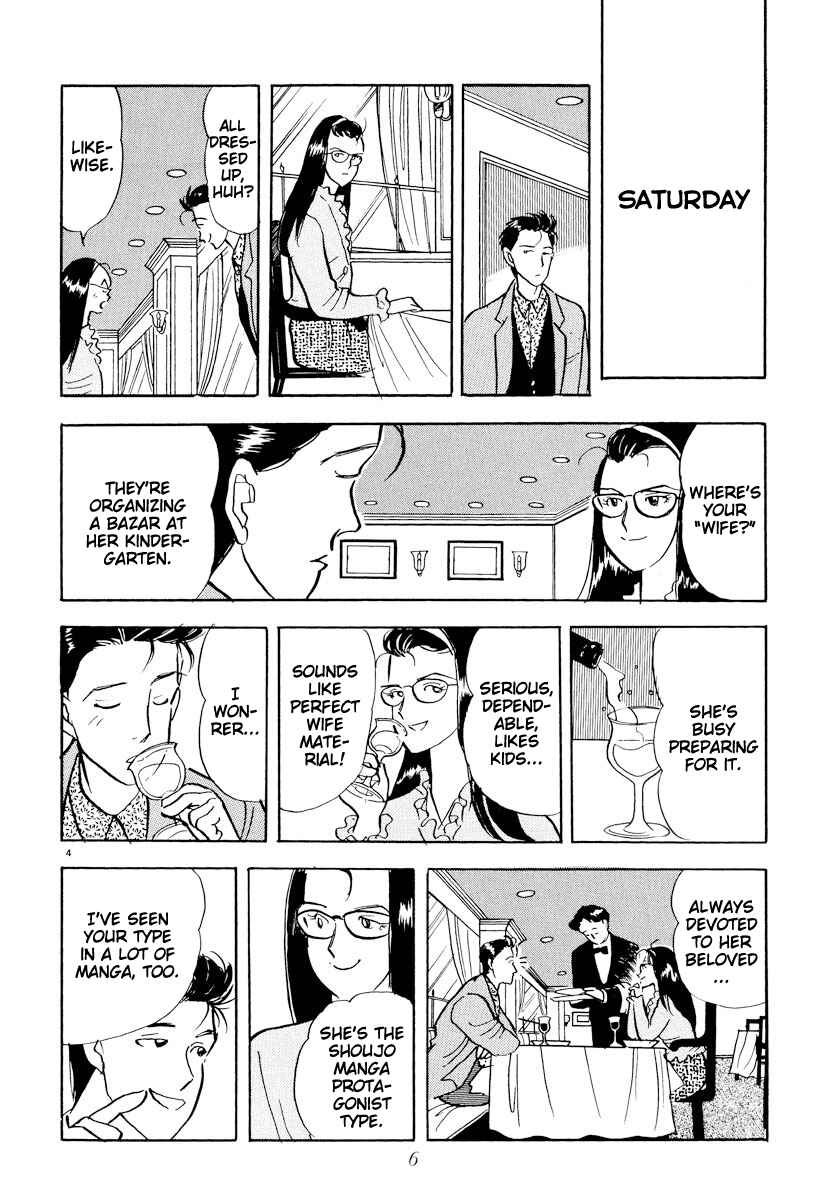Page 8 Chapter 24 Tokyo Love Story