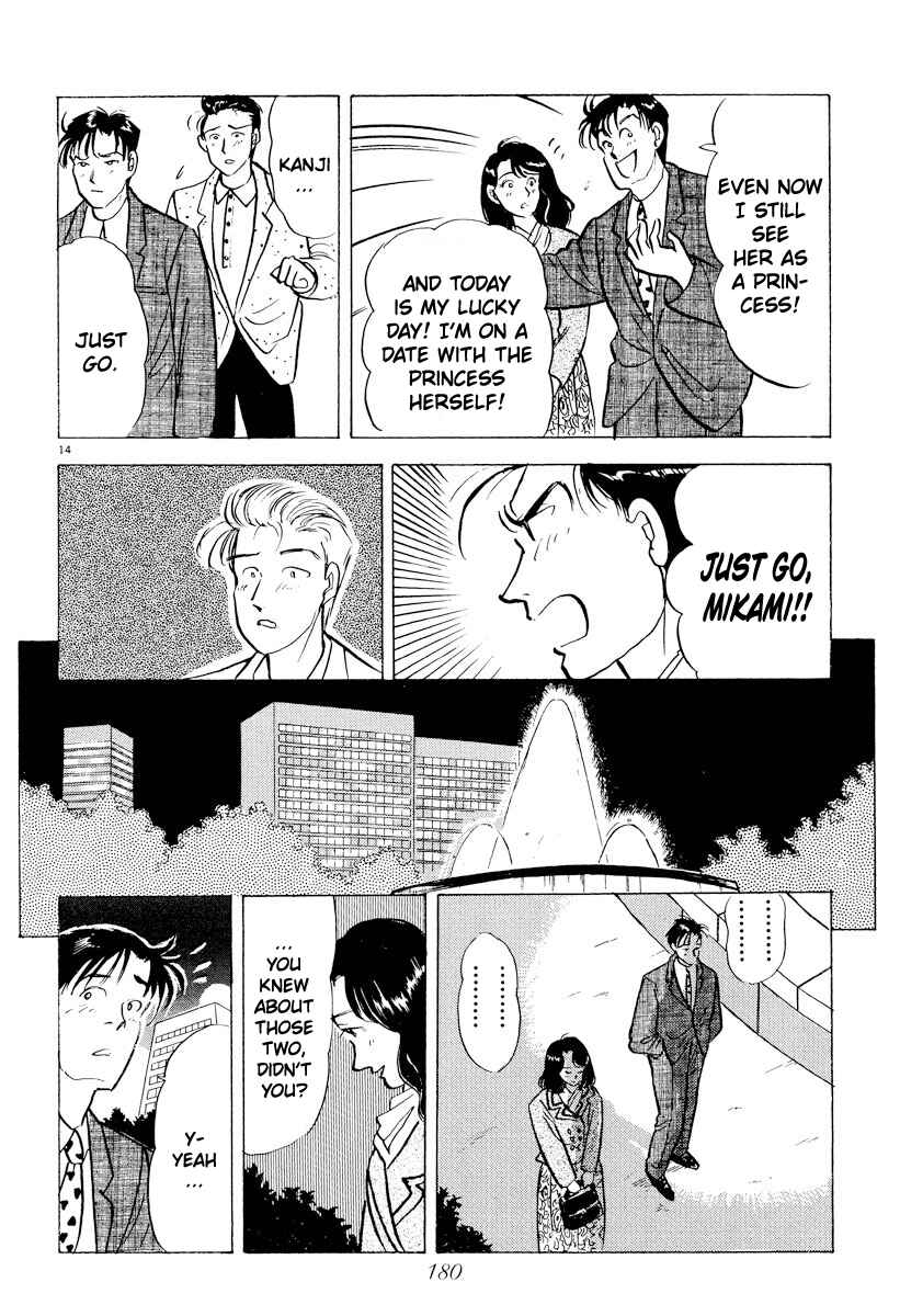 Page 14 Chapter 33 Tokyo Love Story