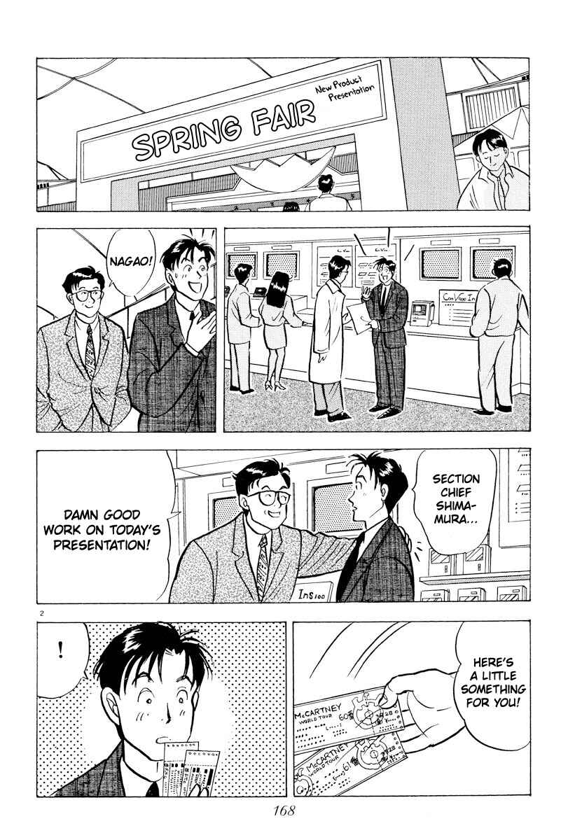 Page 2 Chapter 33 Tokyo Love Story