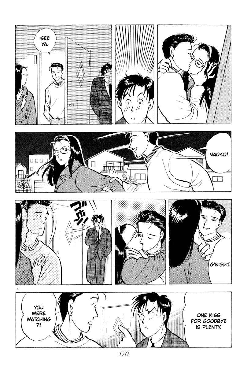 Page 4 Chapter 33 Tokyo Love Story