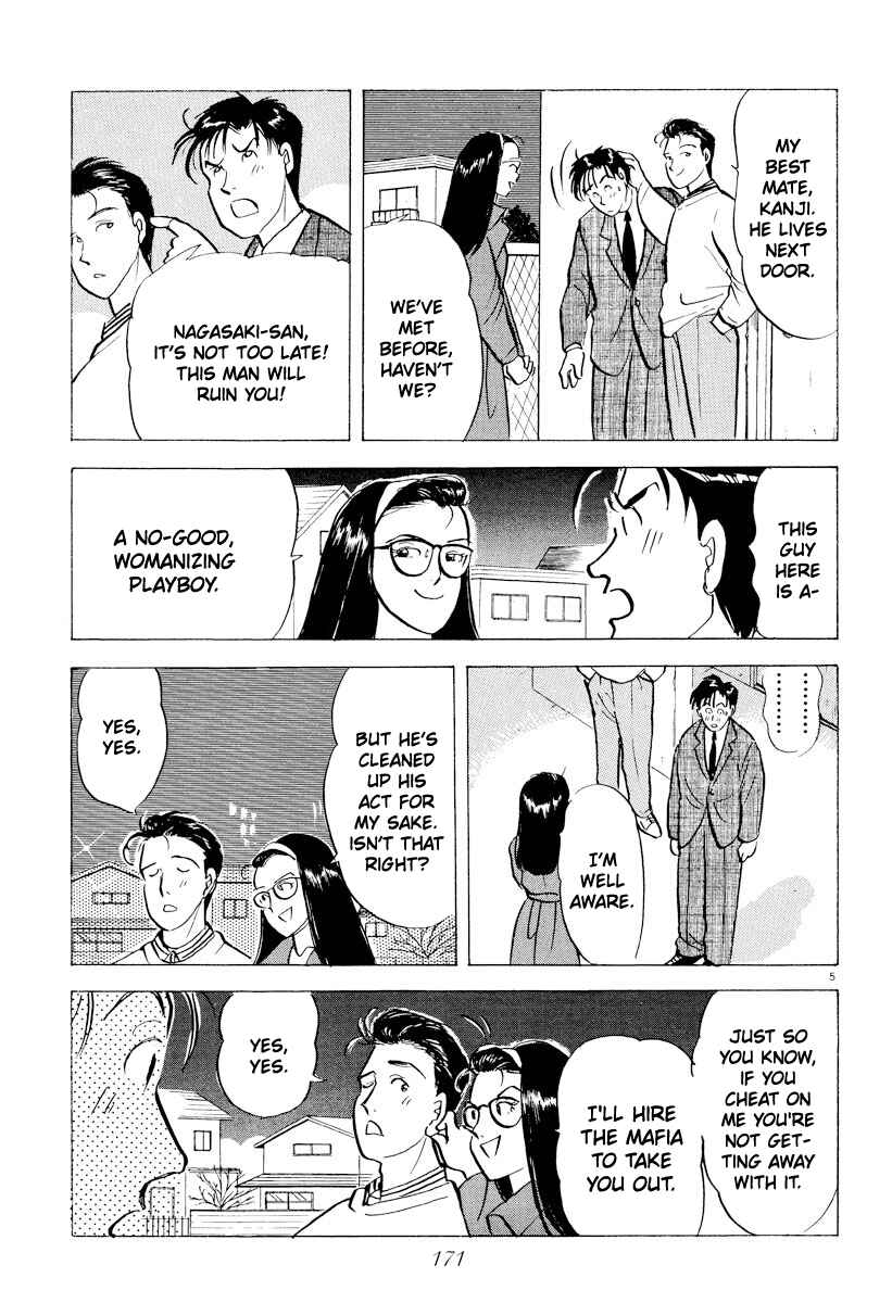 Page 5 Chapter 33 Tokyo Love Story
