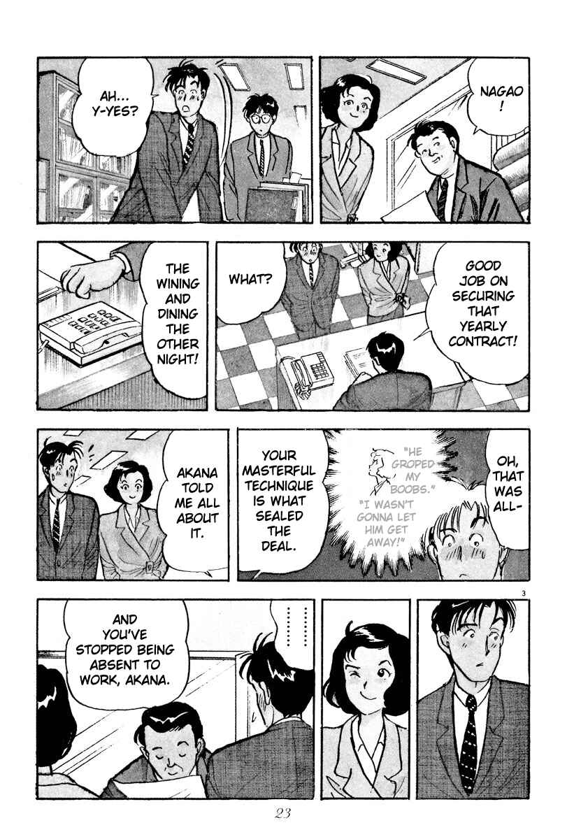 Page 3 Chapter 14 Tokyo Love Story