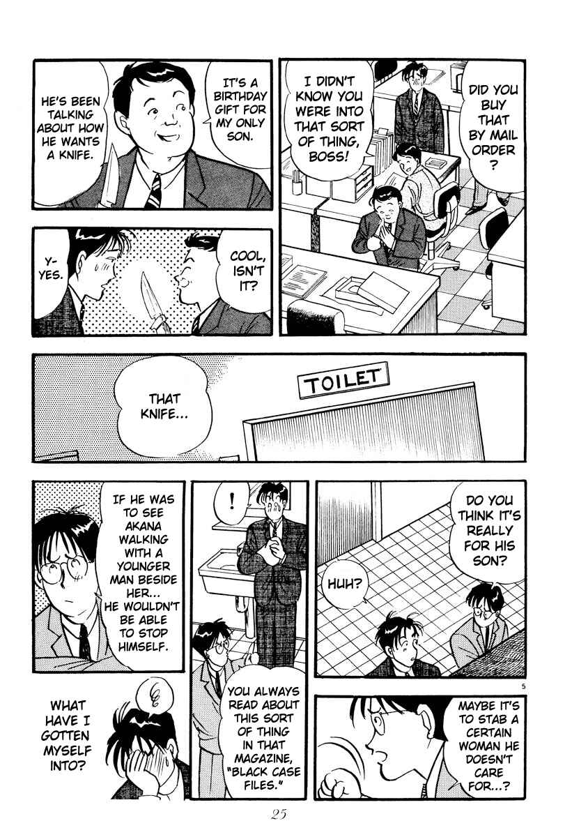 Page 5 Chapter 14 Tokyo Love Story
