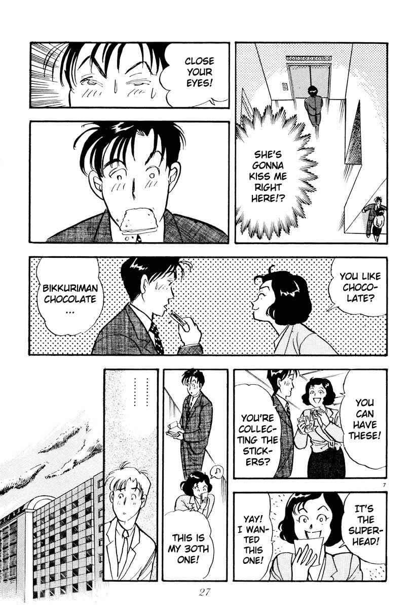 Page 7 Chapter 14 Tokyo Love Story