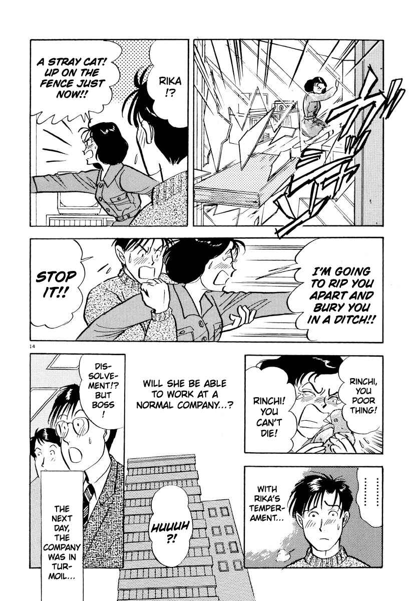 Page 14 Chapter 27 Tokyo Love Story