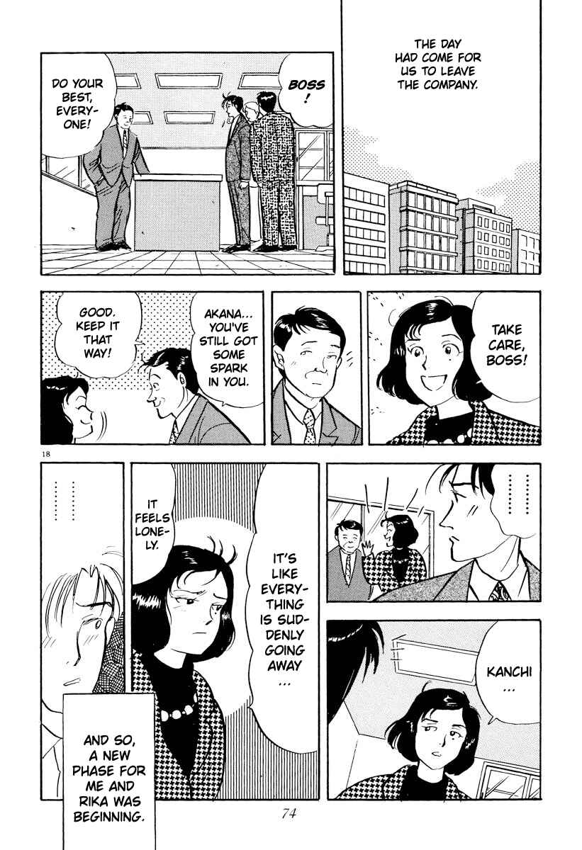 Page 18 Chapter 27 Tokyo Love Story