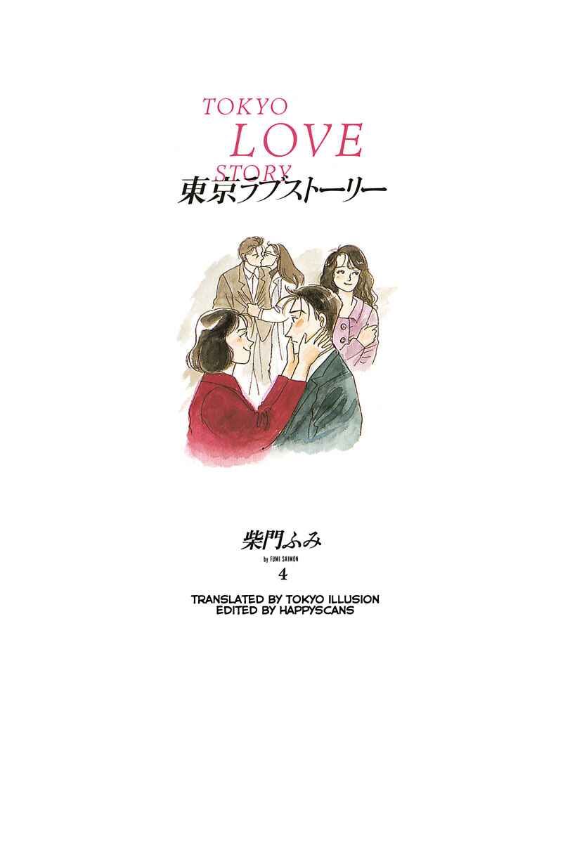 Page 3 Chapter 35 Tokyo Love Story