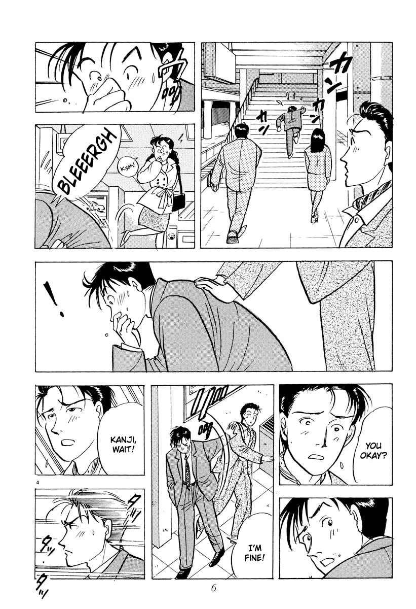 Page 8 Chapter 35 Tokyo Love Story