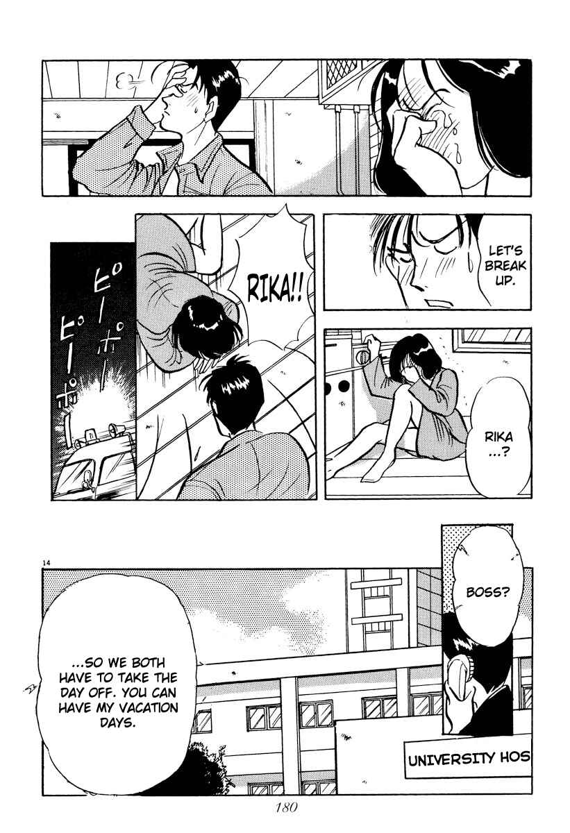 Page 14 Chapter 22 Tokyo Love Story