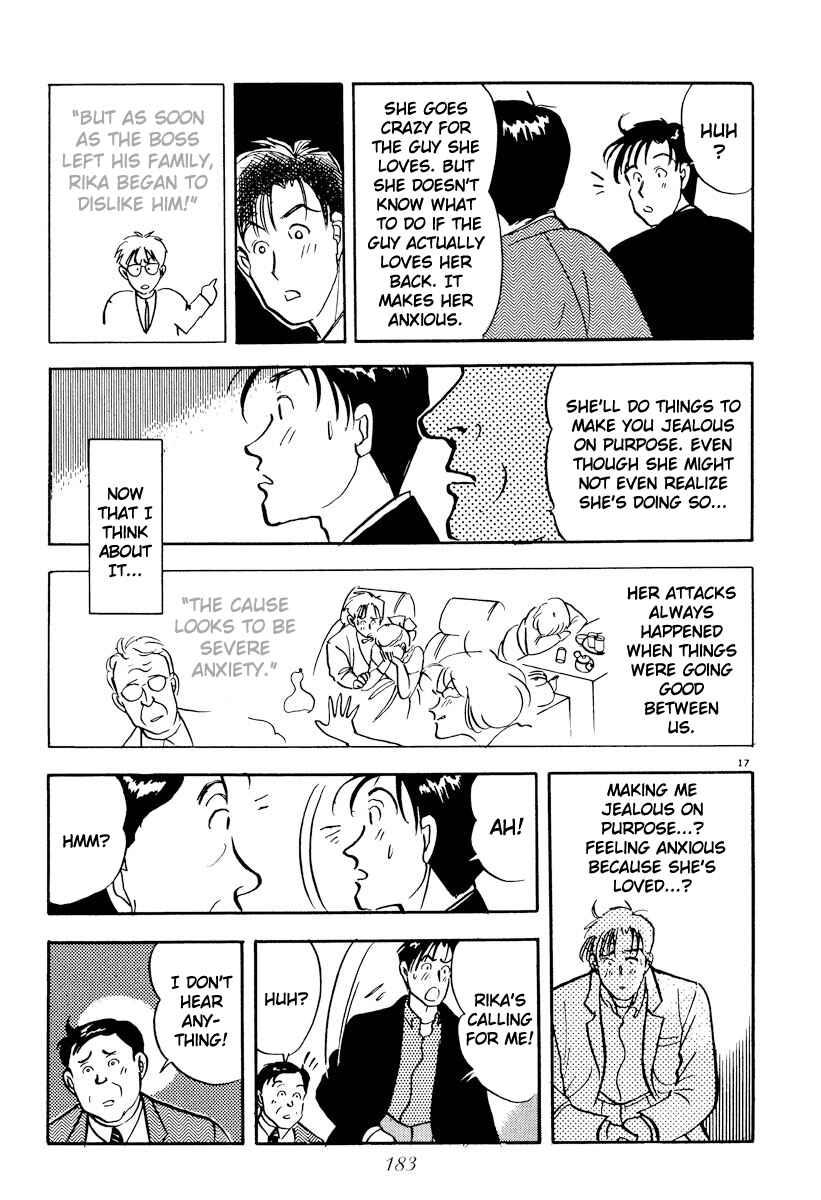 Page 17 Chapter 22 Tokyo Love Story