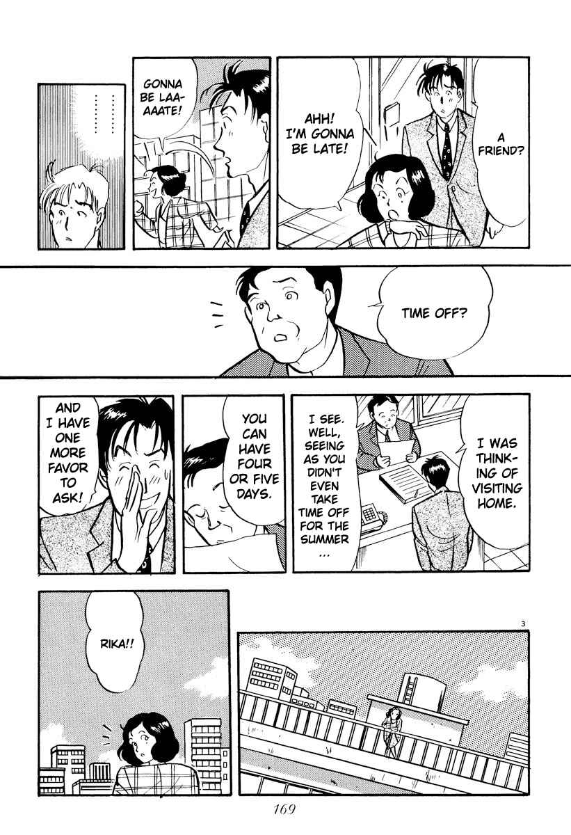 Page 3 Chapter 22 Tokyo Love Story