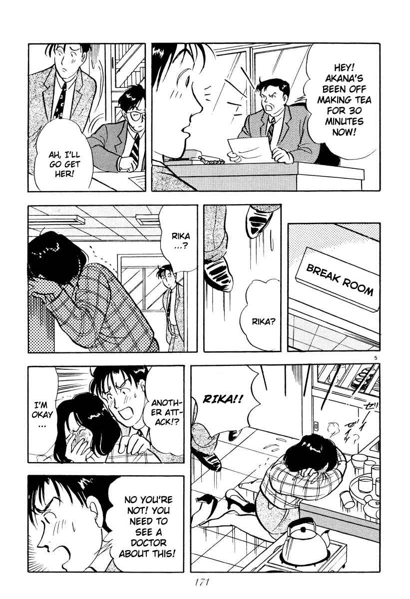 Page 5 Chapter 22 Tokyo Love Story