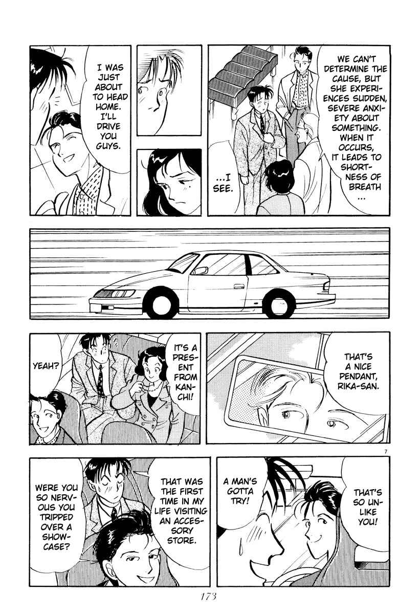 Page 7 Chapter 22 Tokyo Love Story
