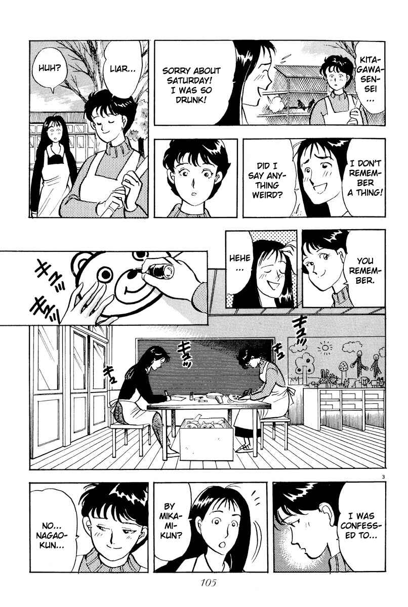 Page 3 Chapter 6 Tokyo Love Story