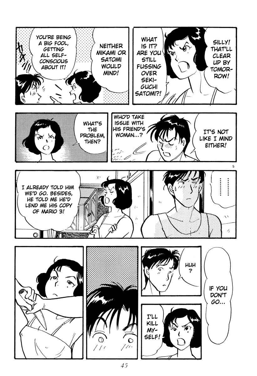 Page 5 Chapter 15 Tokyo Love Story