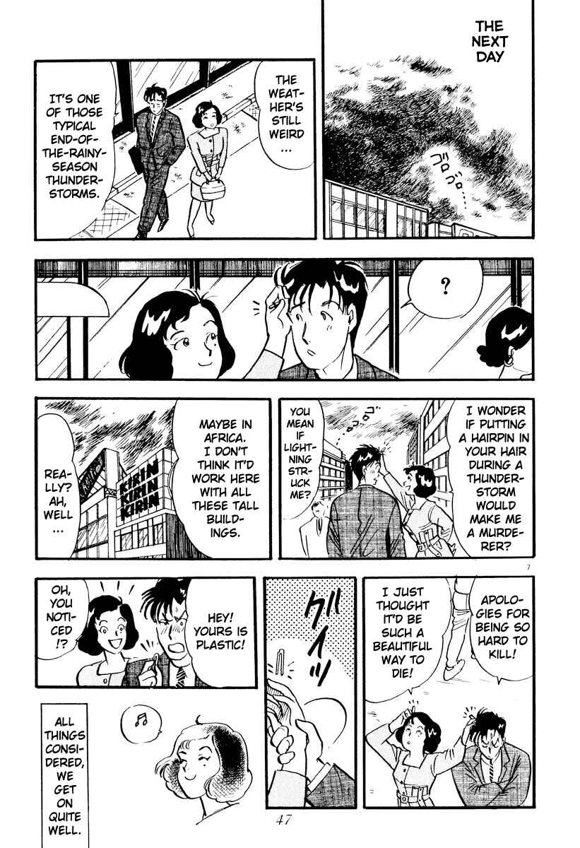 Page 7 Chapter 15 Tokyo Love Story