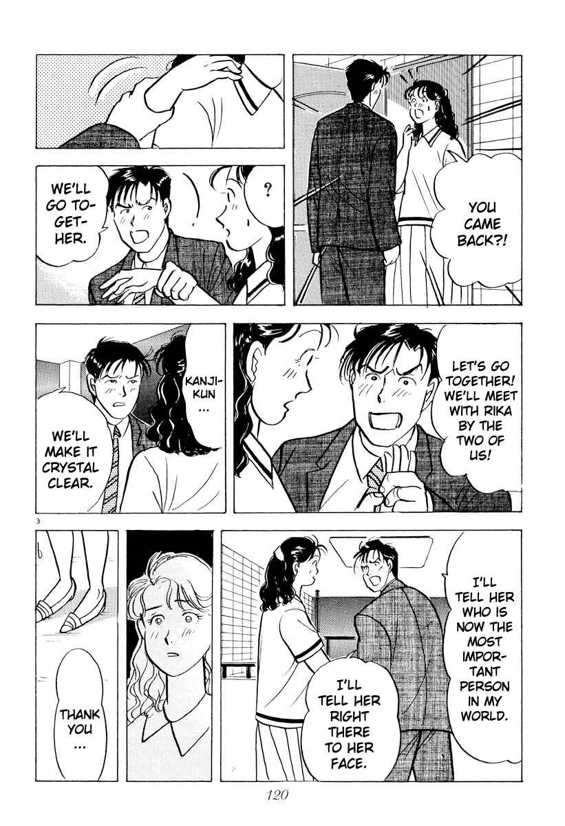 Page 3 Chapter 41 Tokyo Love Story