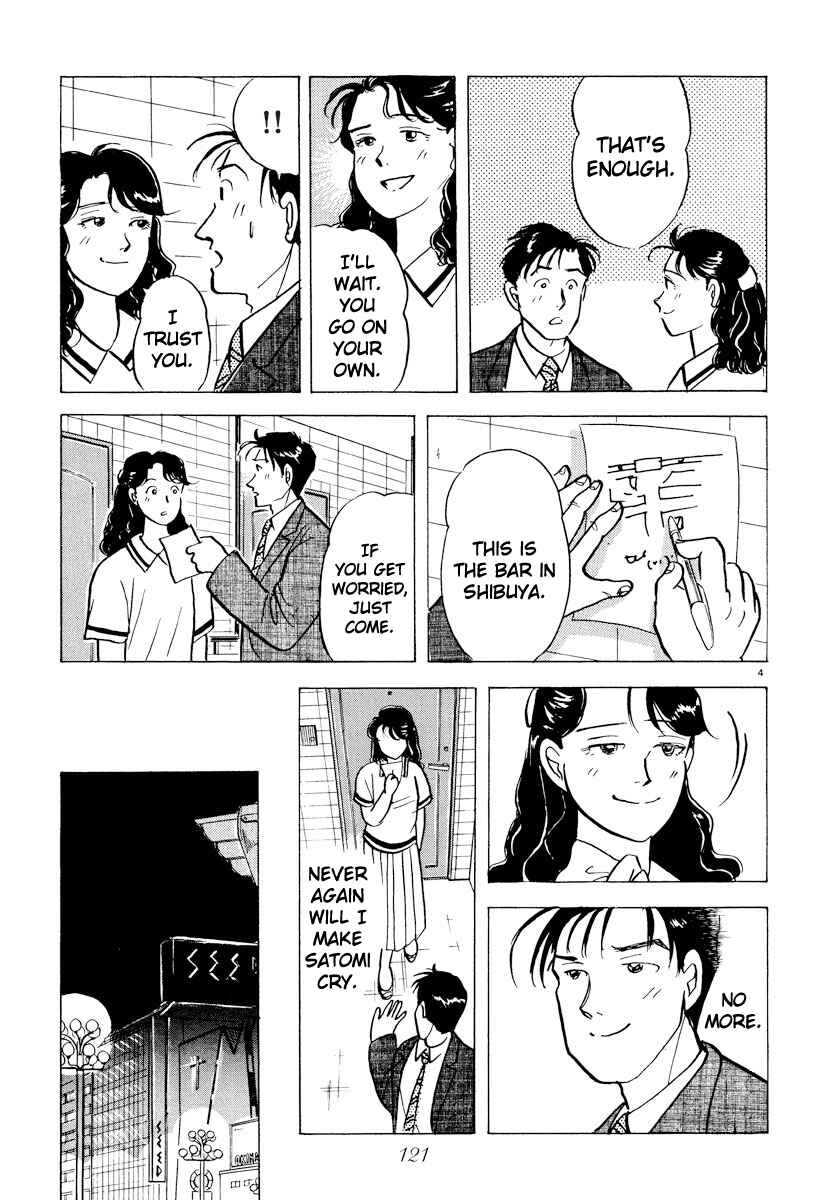 Page 4 Chapter 41 Tokyo Love Story