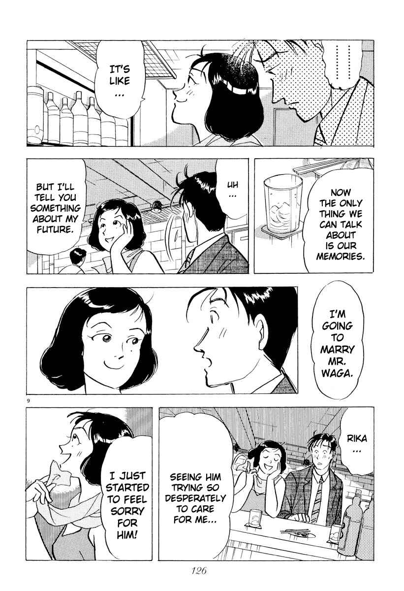Page 9 Chapter 41 Tokyo Love Story