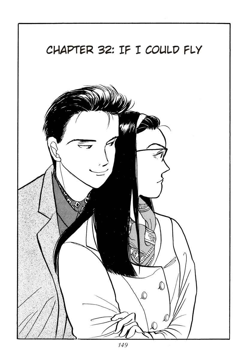 Page 1 Chapter 32 Tokyo Love Story