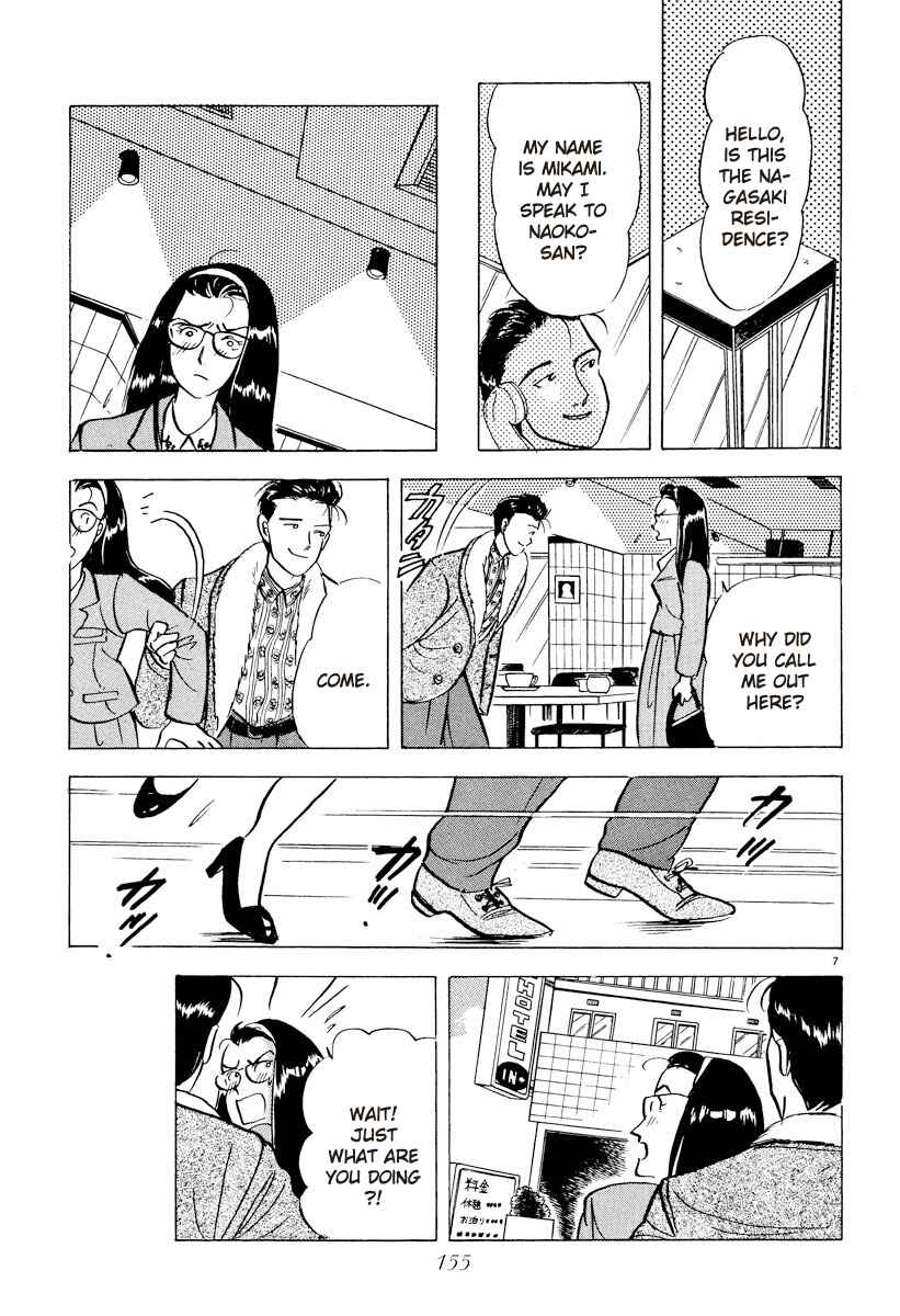 Page 7 Chapter 32 Tokyo Love Story