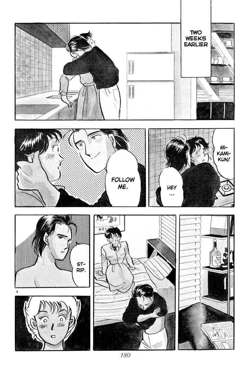 Page 4 Chapter 10 Tokyo Love Story