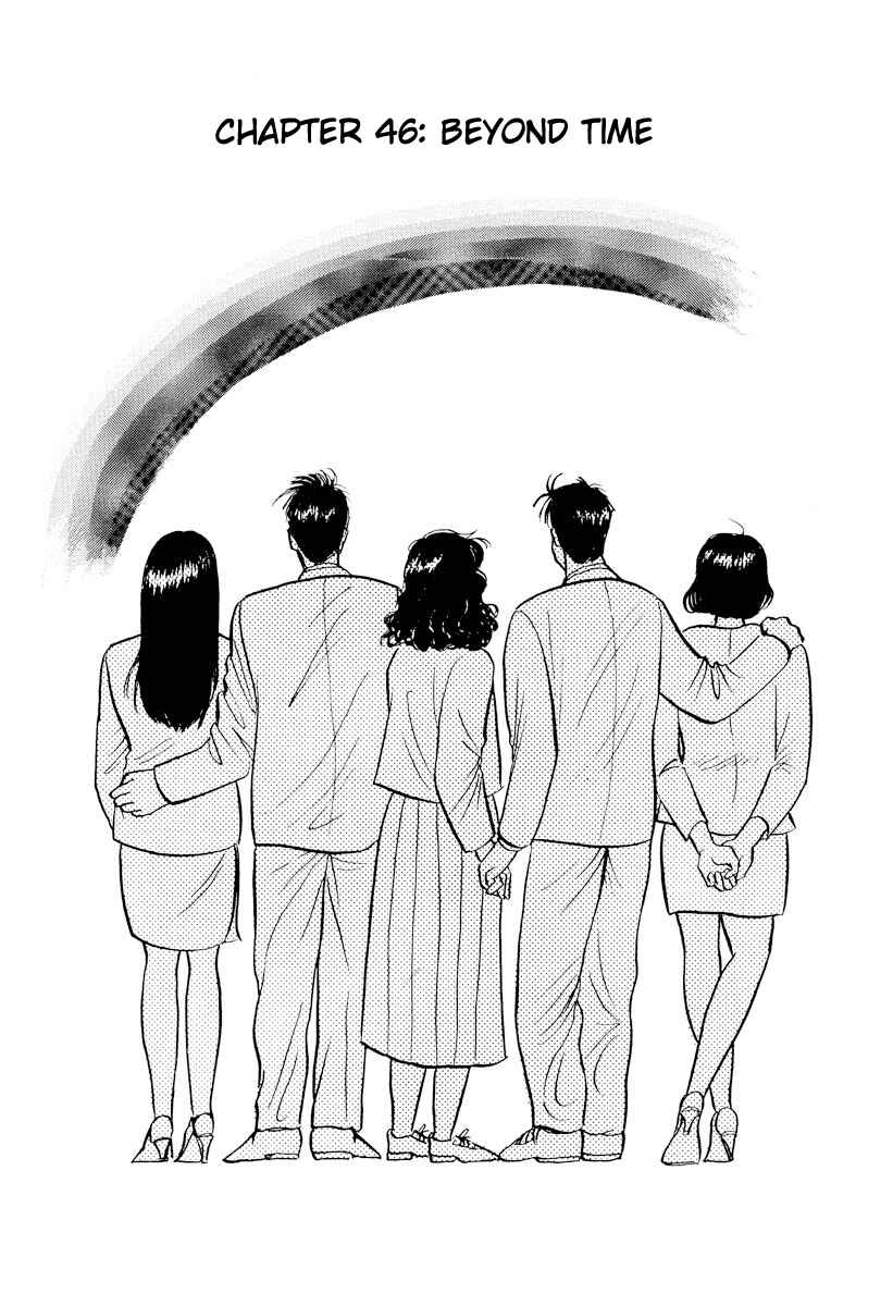 Page 1 Chapter 46 Tokyo Love Story