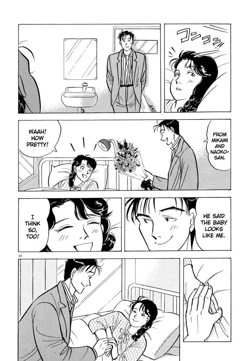 Page 14 Chapter 46 Tokyo Love Story