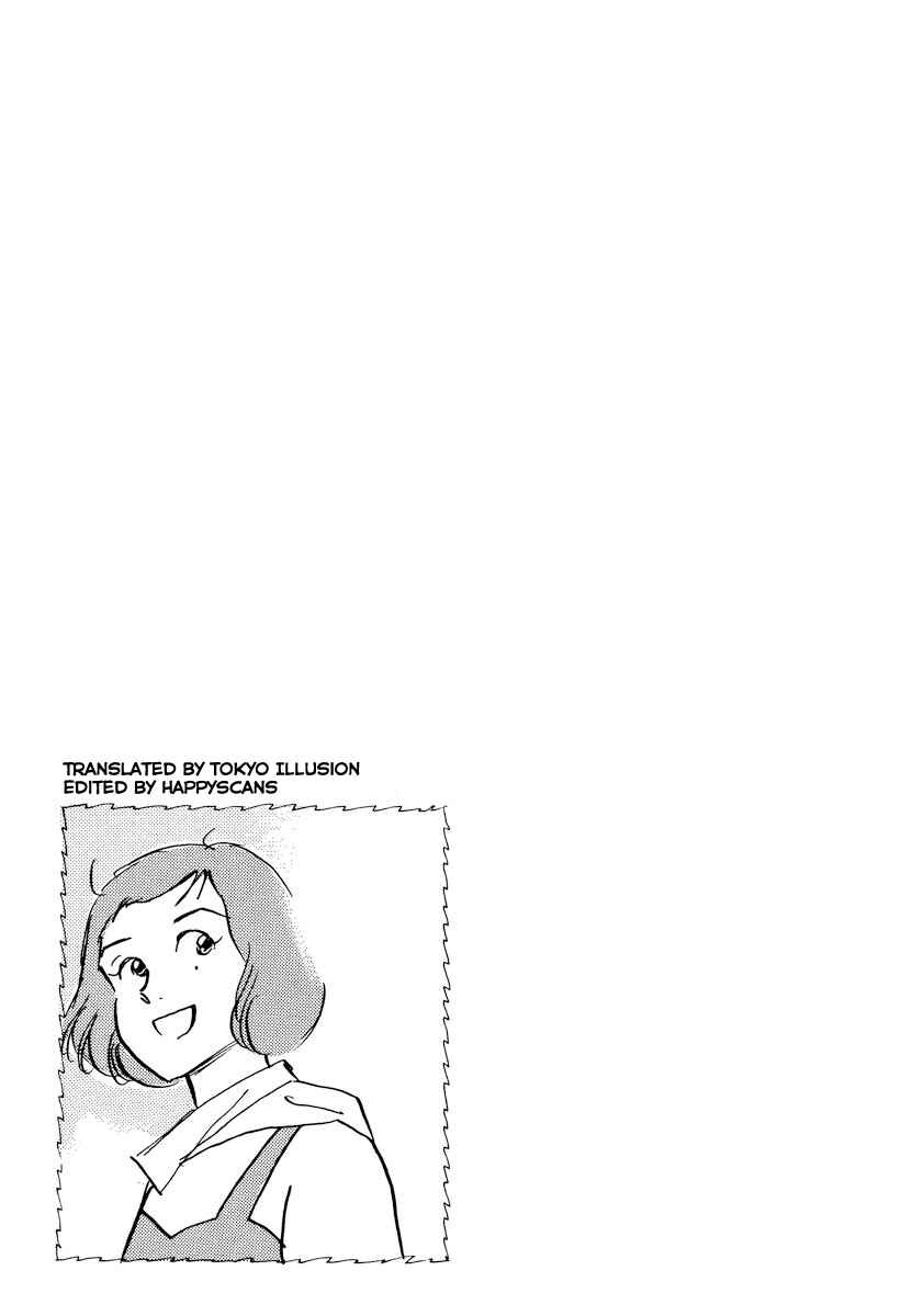 Page 19 Chapter 46 Tokyo Love Story