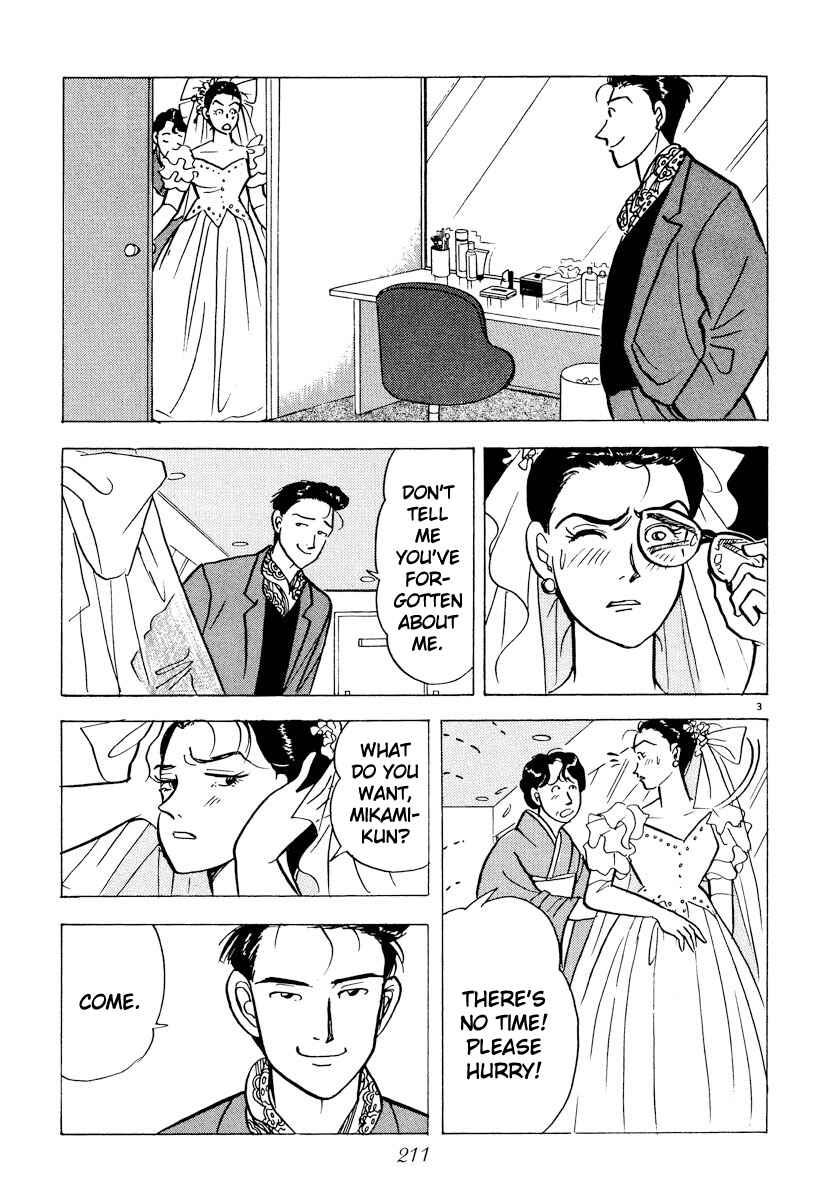 Page 3 Chapter 46 Tokyo Love Story