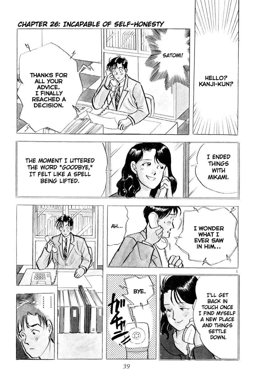Page 1 Chapter 26 Tokyo Love Story