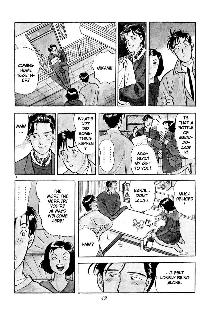 Page 3 Chapter 26 Tokyo Love Story