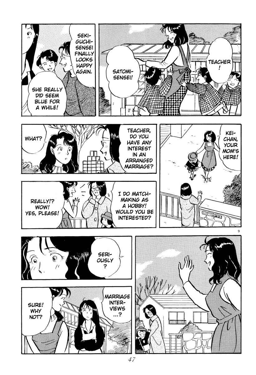 Page 8 Chapter 26 Tokyo Love Story