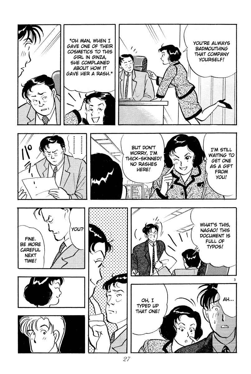 Page 3 Chapter 2 Tokyo Love Story
