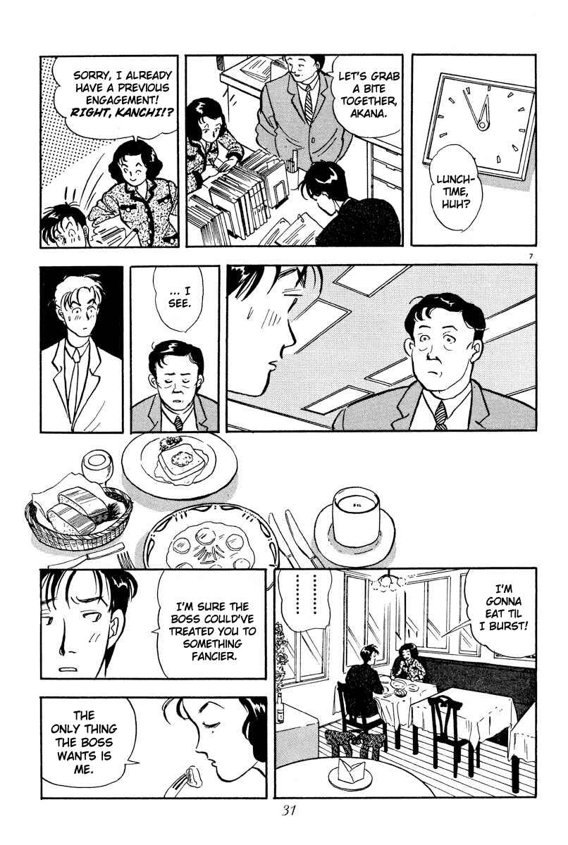 Page 7 Chapter 2 Tokyo Love Story