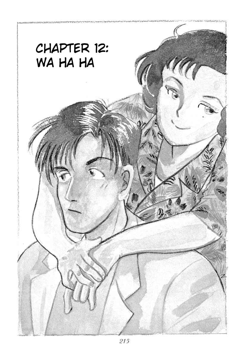 Page 1 Chapter 12 Tokyo Love Story