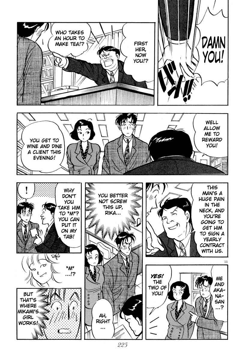 Page 11 Chapter 12 Tokyo Love Story