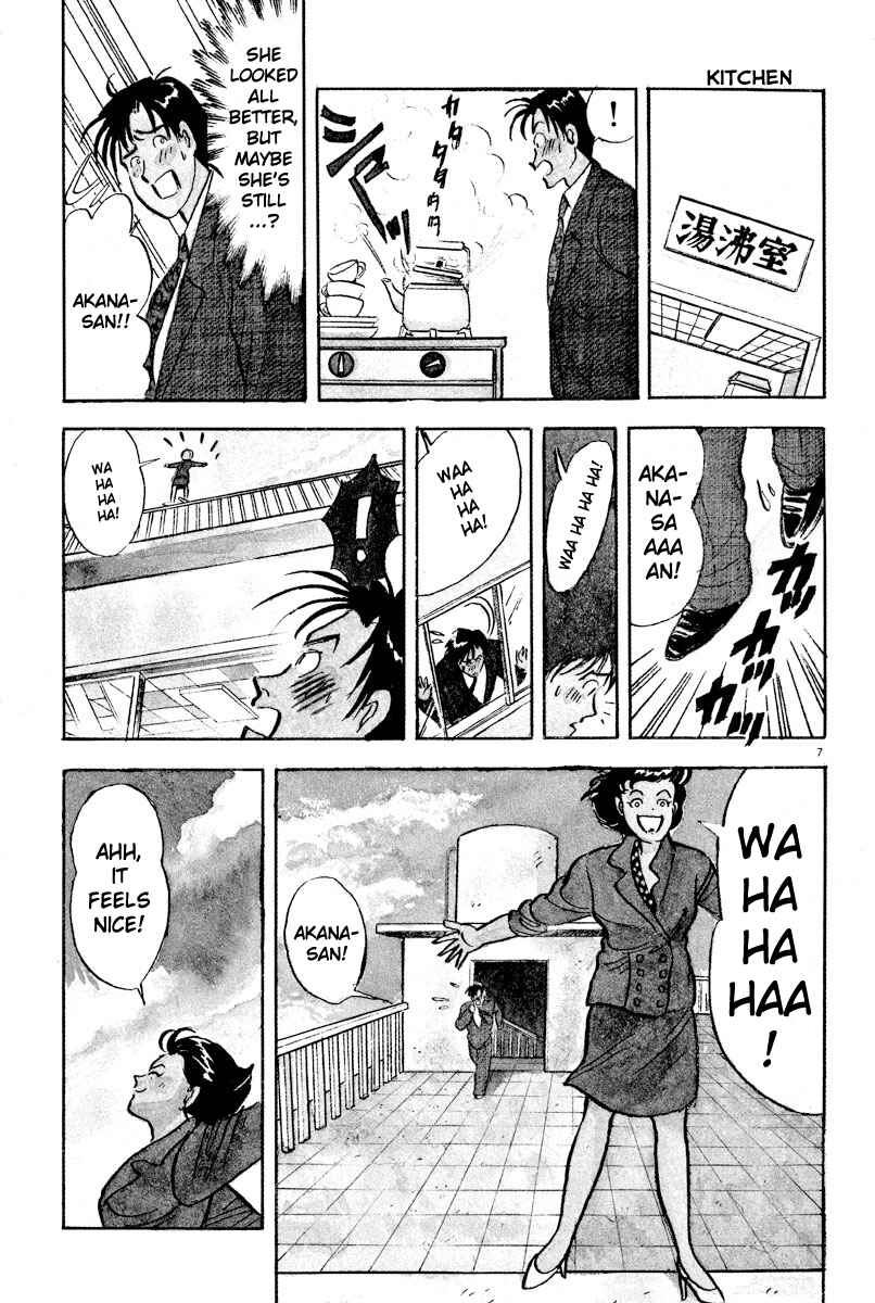 Page 7 Chapter 12 Tokyo Love Story