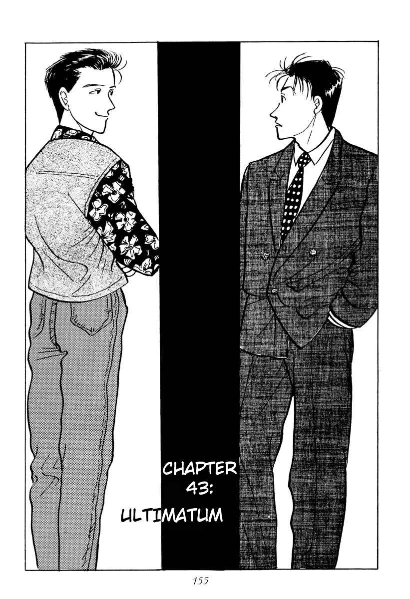 Page 1 Chapter 43 Tokyo Love Story