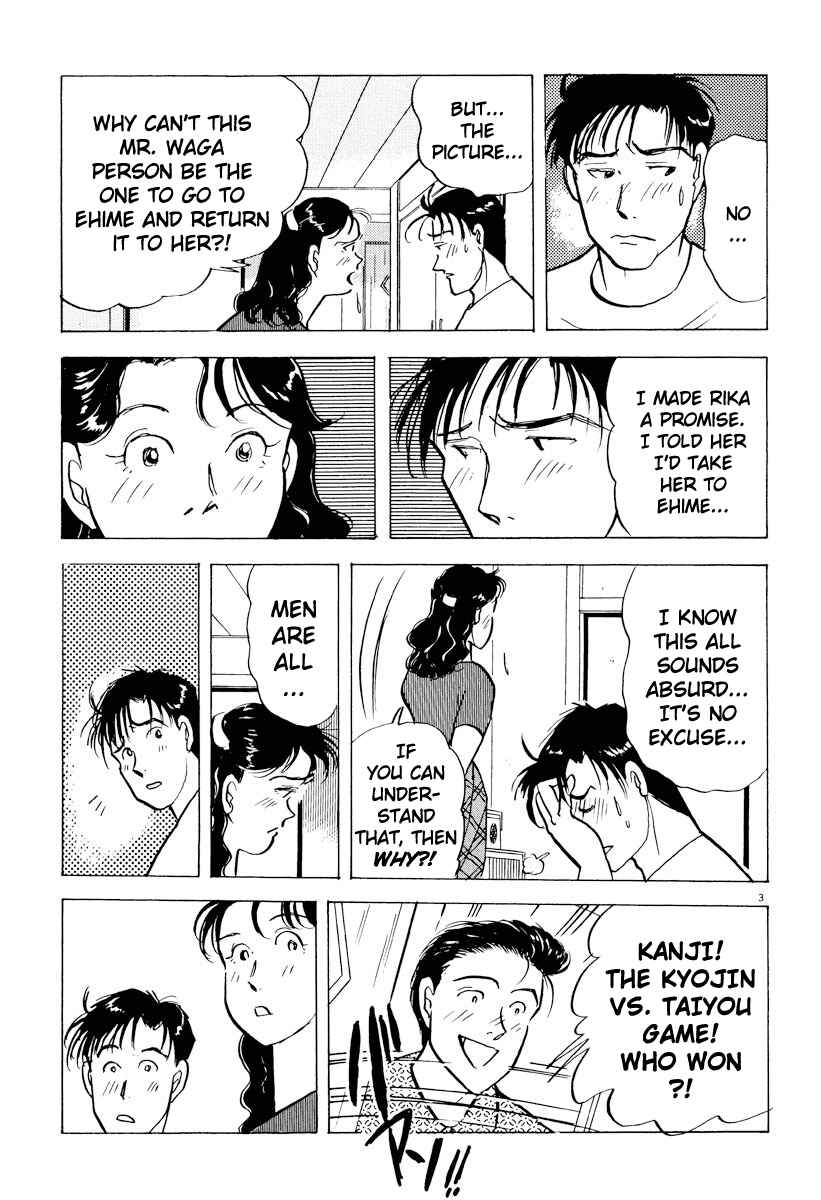 Page 3 Chapter 43 Tokyo Love Story