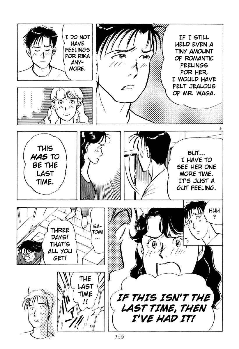 Page 5 Chapter 43 Tokyo Love Story