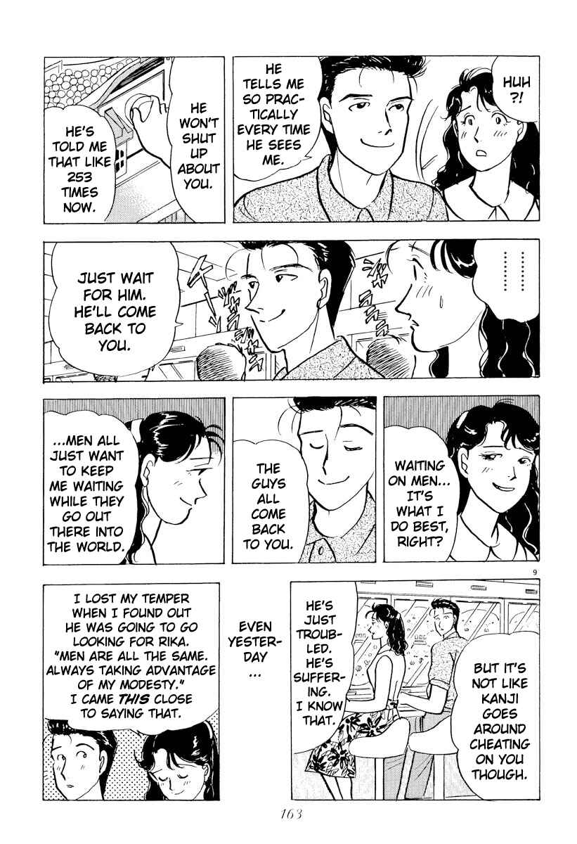 Page 9 Chapter 43 Tokyo Love Story
