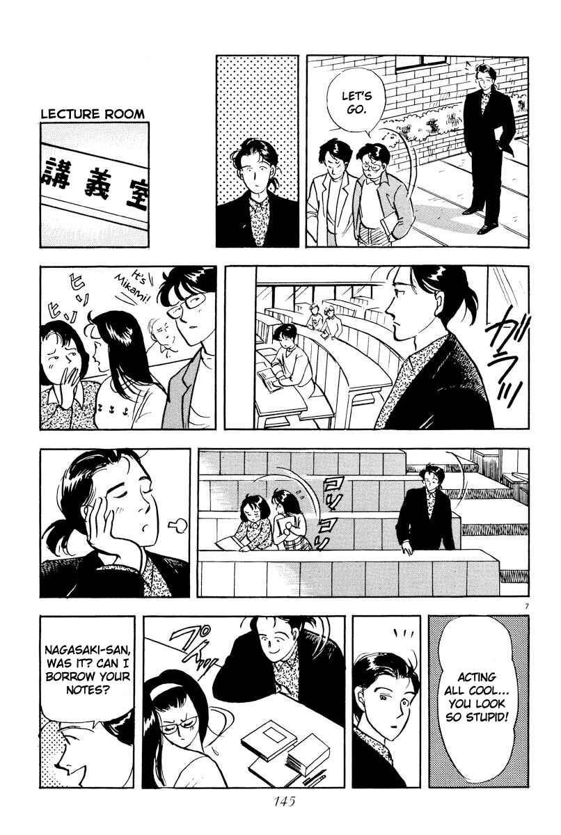 Page 7 Chapter 8 Tokyo Love Story