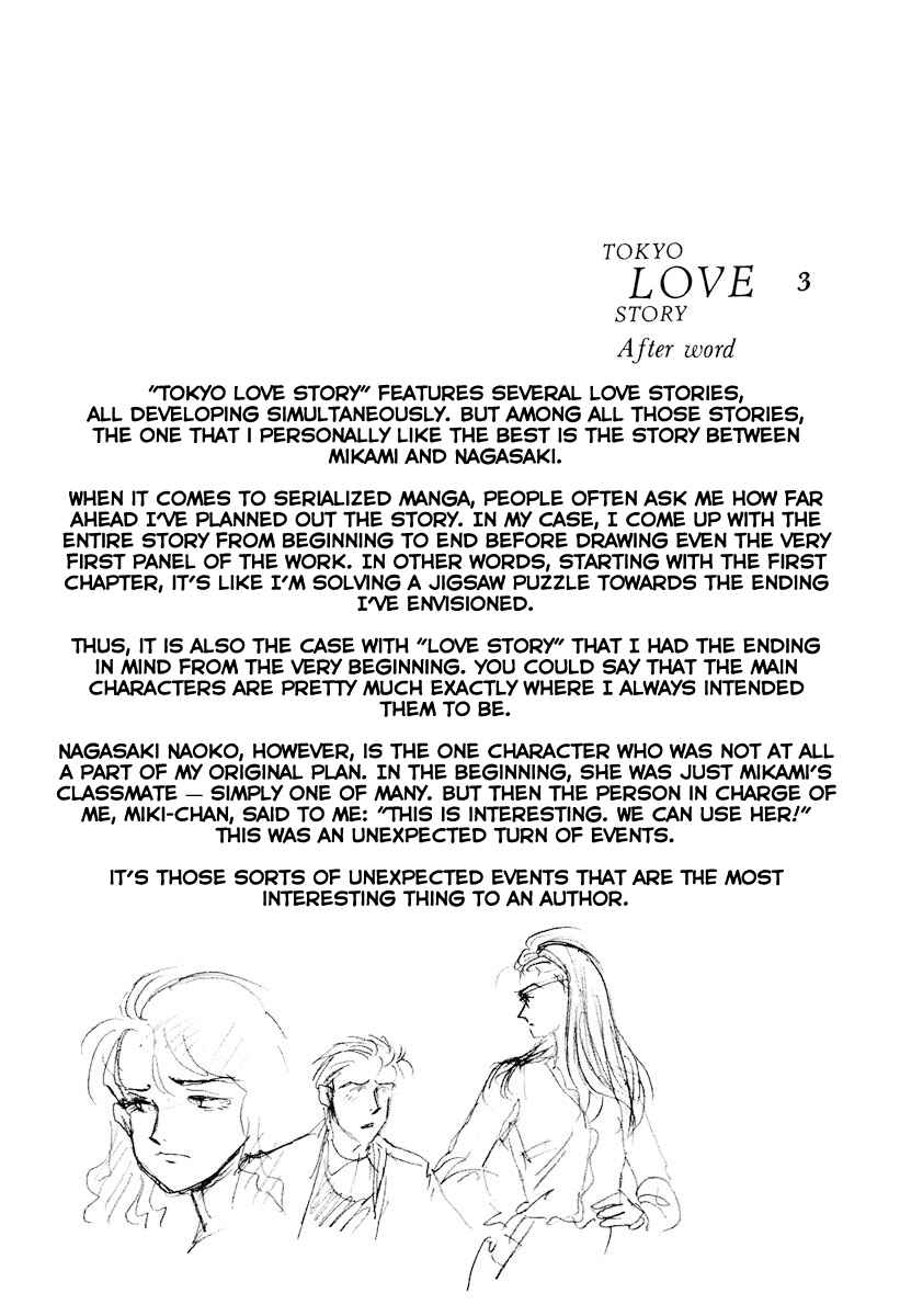 Page 19 Chapter 34 Tokyo Love Story