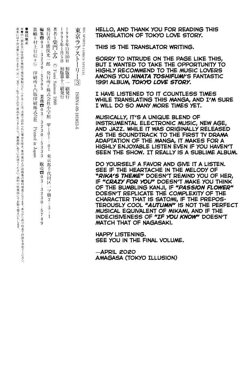 Page 21 Chapter 34 Tokyo Love Story